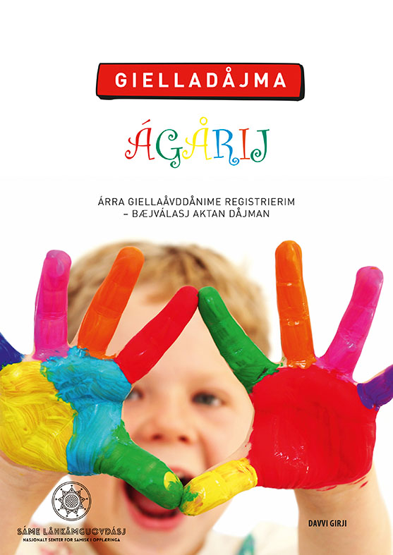 Gielladåjma ÁGÅRIJ